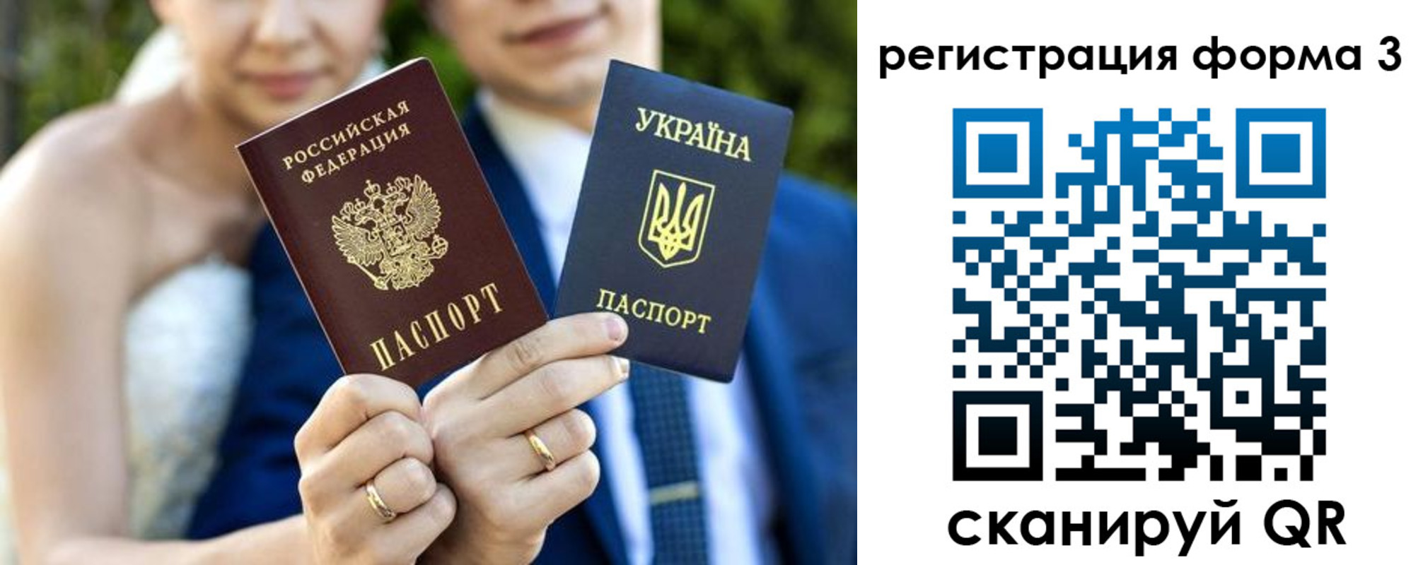 прописка в квартире в Волоколамске