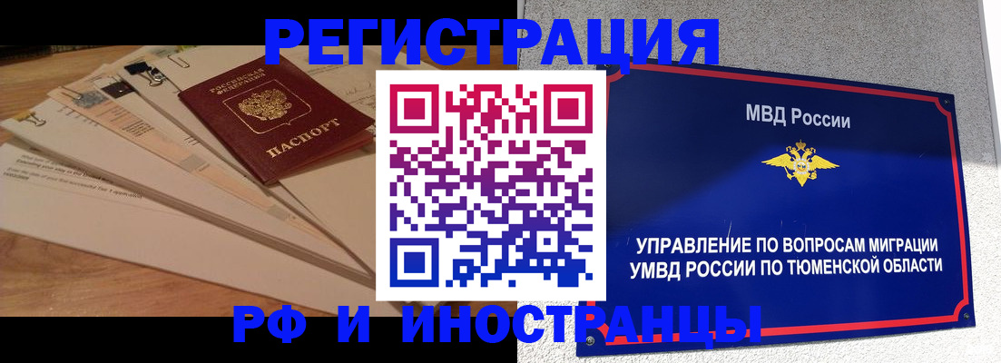 форма 3 в Волоколамске