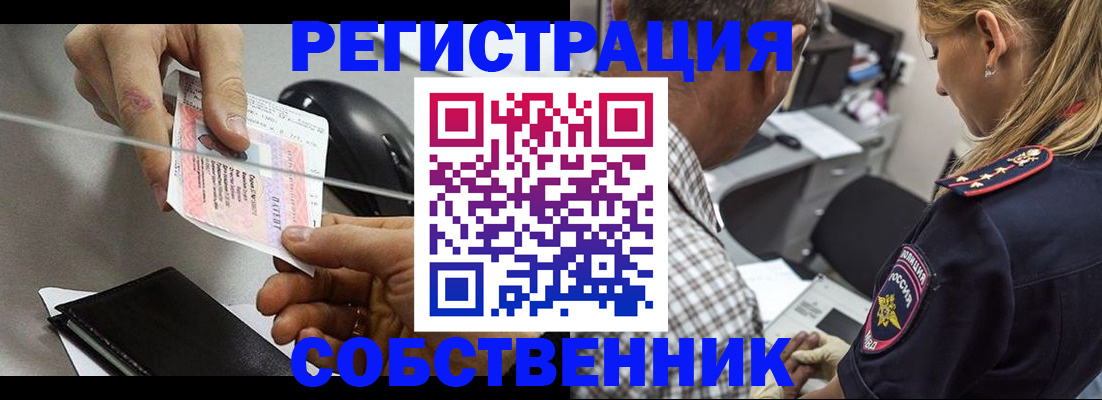 временная регистрация для всех в Волоколамске